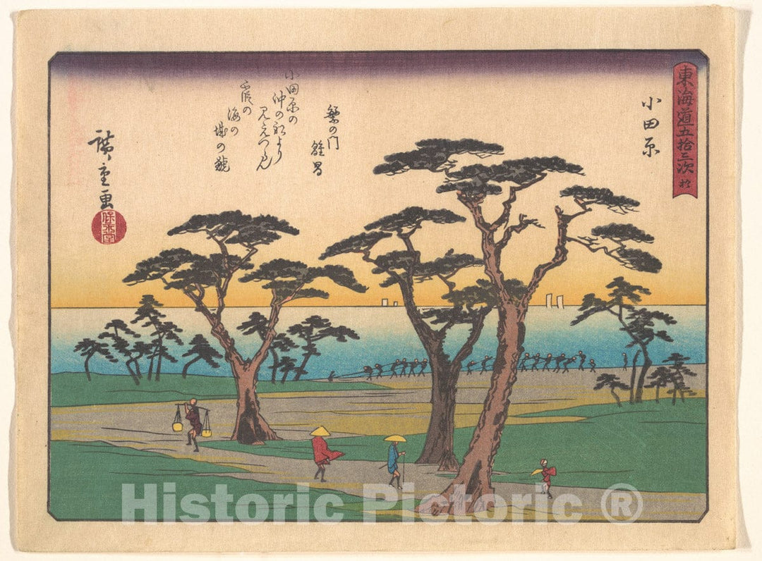 Art Print : Utagawa Hiroshige - ??????????? - Japan : Vintage Wall Art