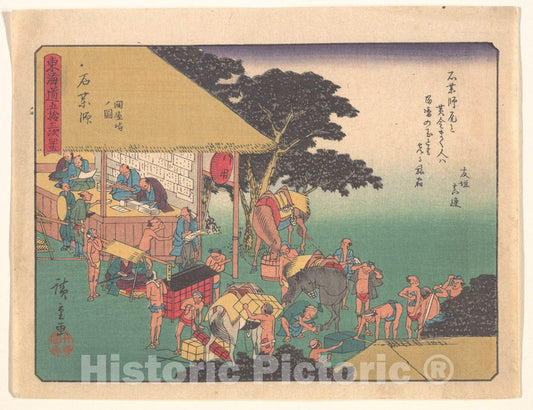 Art Print : Utagawa Hiroshige - Ishiyakushi, from The Series The Fifty-Three Stations of The T?kaid? Road - Japan : Vintage Wall Art