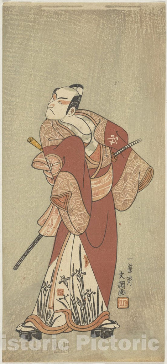 Art Print : Ippitsusai Bunch? - The Actor Matsumoto Koshiro 3rd in an Unidentified Role - Japan : Vintage Wall Art