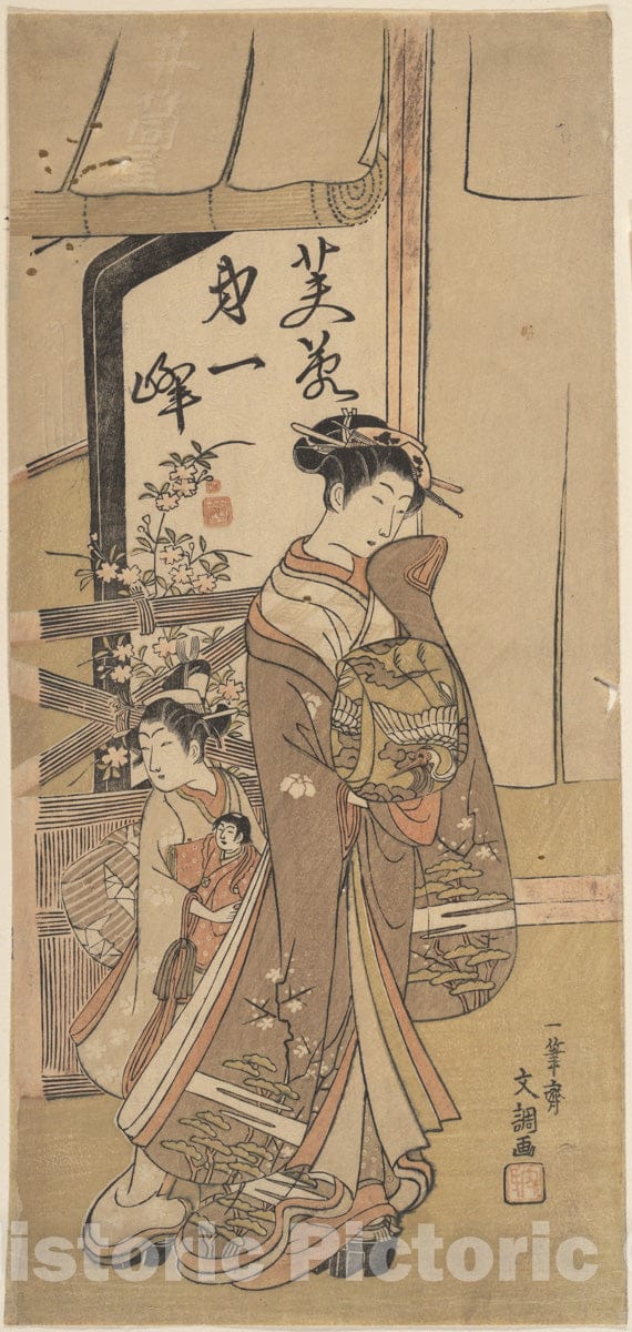 Art Print : Ippitsusai Bunch? - A Courtesan Followed by a Girl Attendant Carrying a Doll - Japan : Vintage Wall Art