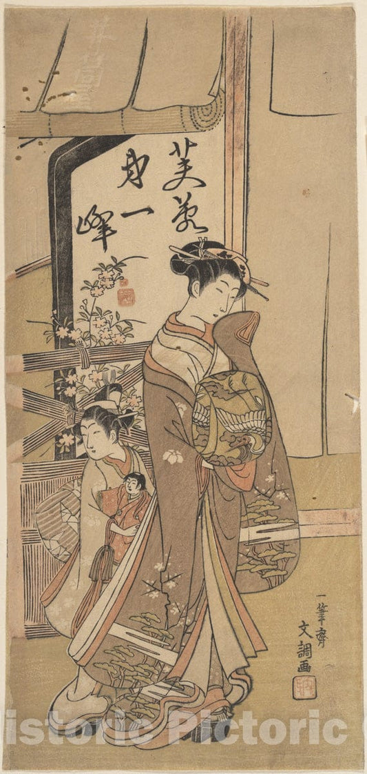 Art Print : Ippitsusai Bunch? - A Courtesan Followed by a Girl Attendant Carrying a Doll - Japan : Vintage Wall Art