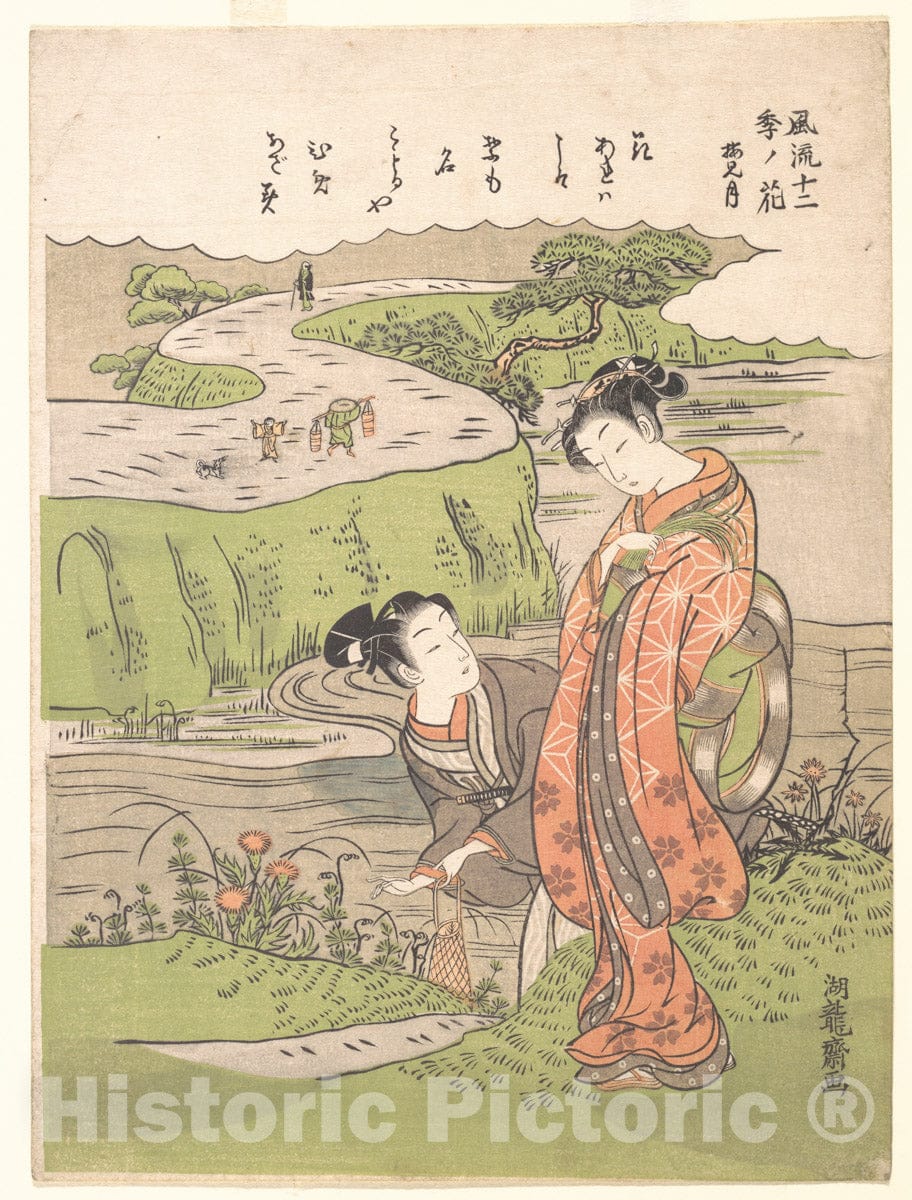 Art Print : Isoda Kory?sai - Plum-Seeing Month: Second Month - Japan : Vintage Wall Art