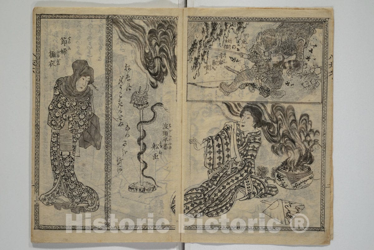 Art Print : Utagawa Yoshimune - Chaps. 4, 5 of Legends of The Dog Warriors (Hakkenden) - Japan : Vintage Wall Art