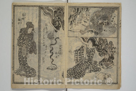 Art Print : Utagawa Yoshimune - Chaps. 4, 5 of Legends of The Dog Warriors (Hakkenden) - Japan : Vintage Wall Art