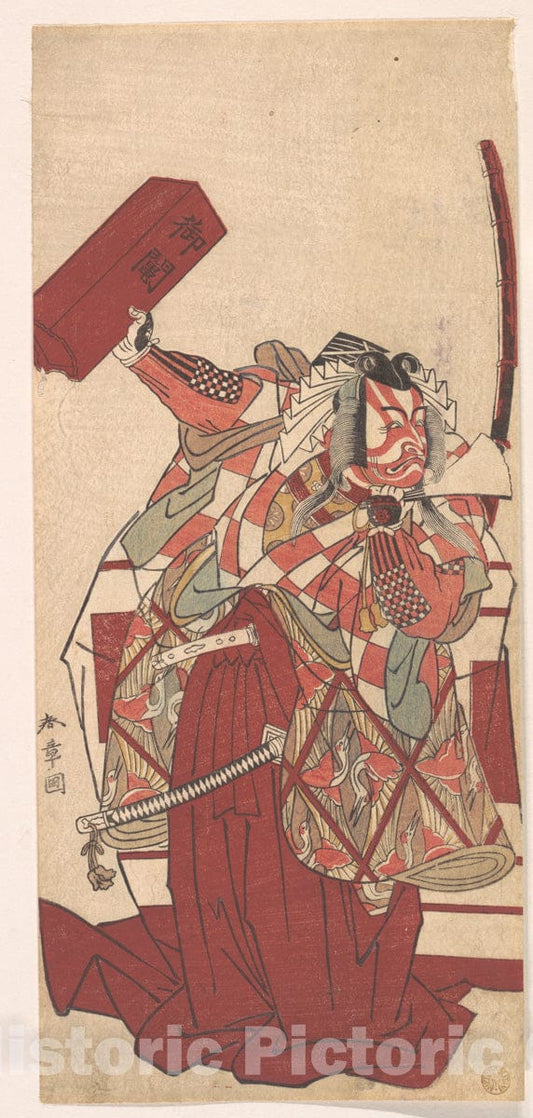 Art Print : Katsukawa Shunsh? - The Fourth Ichikawa Danjuro in Shibaraku - Japan : Vintage Wall Art