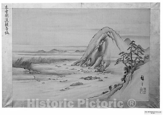 Art Print : Utagawa Hiroshige - Kannon Slope of The Kiso Highway - Japan : Vintage Wall Art