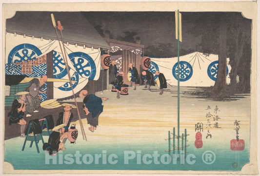 Art Print : Utagawa Hiroshige - Seki, Honjin Sotatsu - Japan : Vintage Wall Art