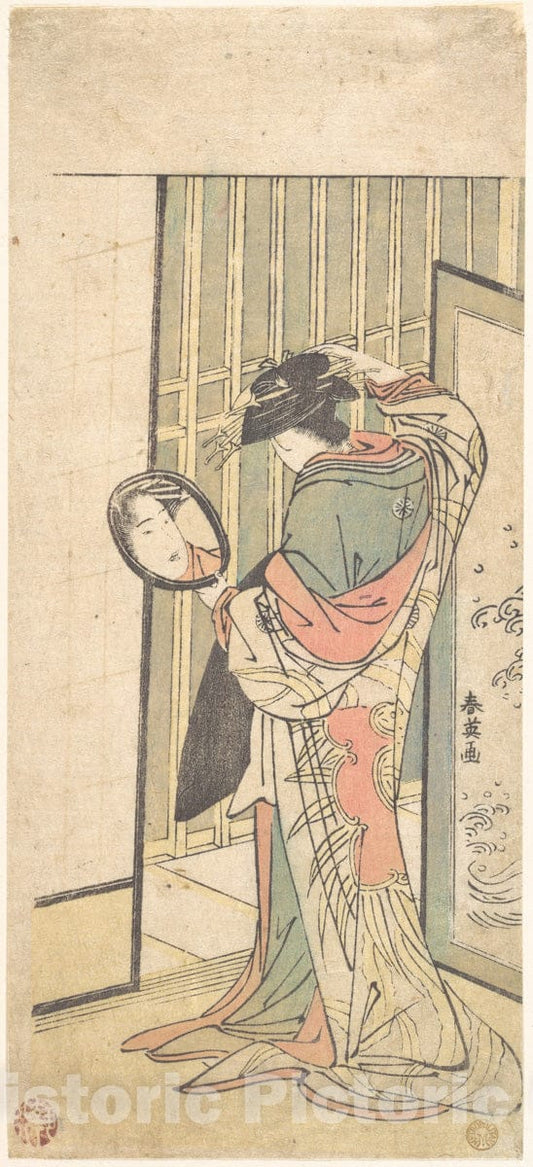 Art Print : Katsukawa Shun'ei - A Courtesan Looking at Her Reflection in a Hand Mirror - Japan : Vintage Wall Art