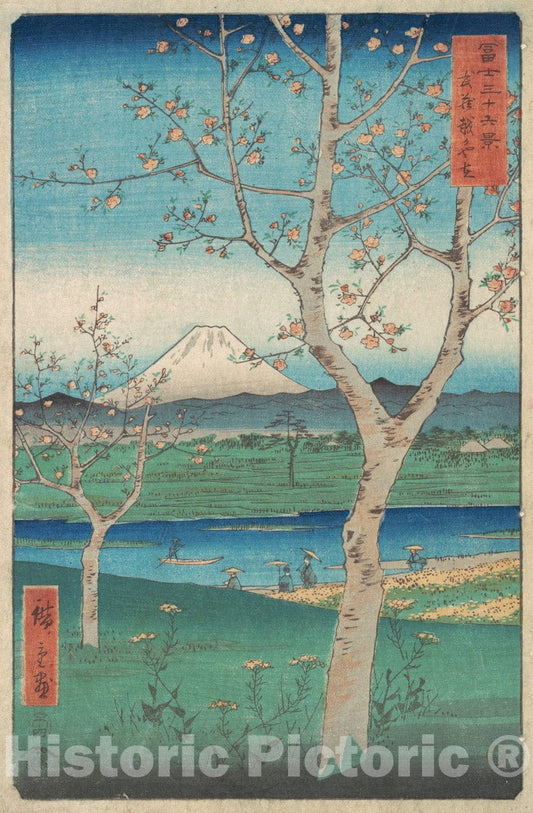 Art Print : View of Mount Fuji from Koshigaya, Province of Musashi - Artist: Utagawa Hiroshige - Created: 1858 : Vintage Wall Art