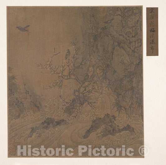 Art Print : Unidentified Artist - Landscape with Rapids - China - Ming (1368–1644) or Qing Dynasty (1644–1911) : Vintage Wall Art