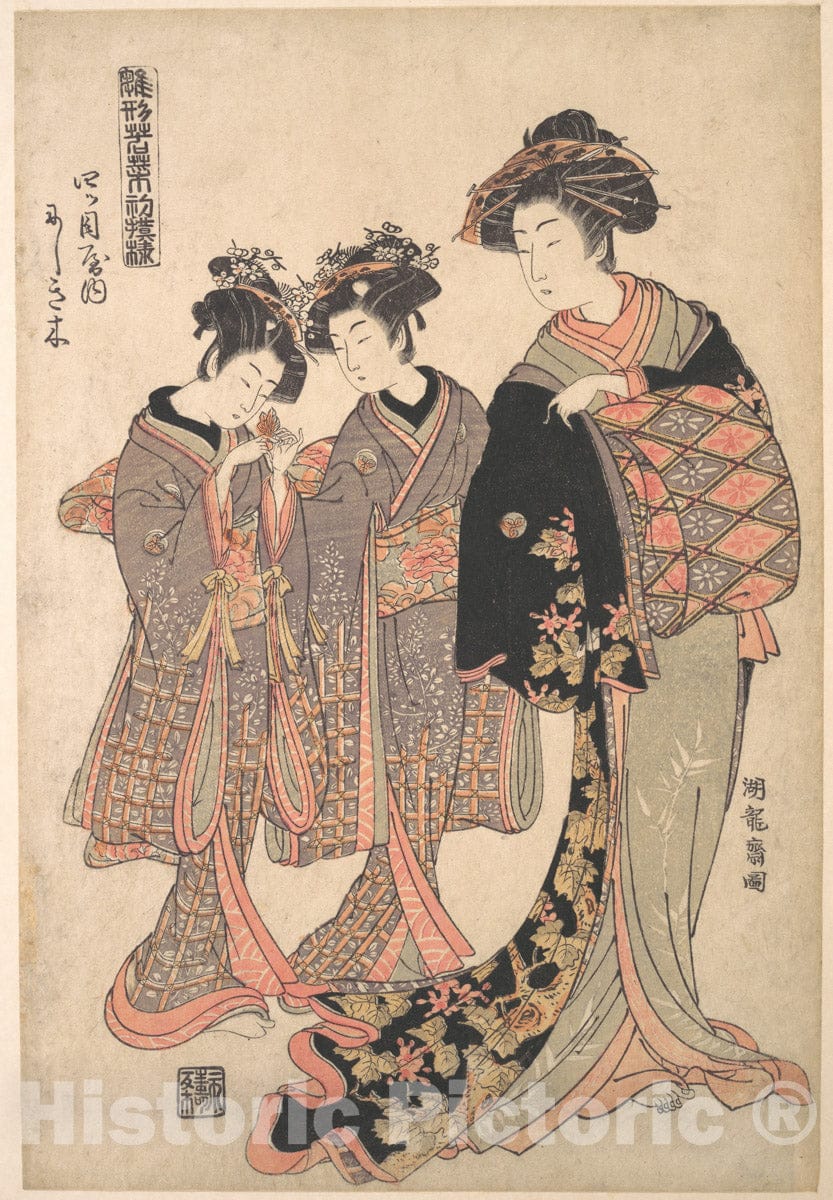 Art Print : The Courtesan Nishikigi of The Yotsumeya Brothel - Artist: Isoda Koryusai - Created: 1776 : Vintage Wall Art