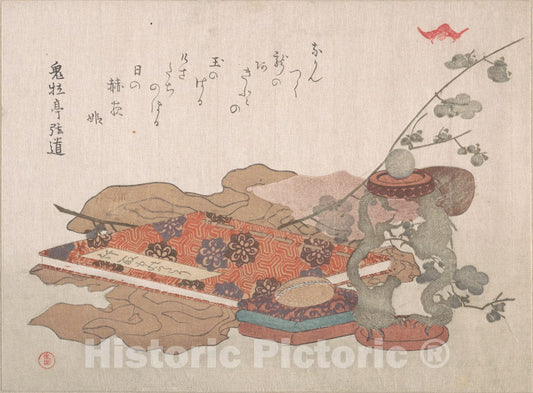 Art Print : Kubo Shunman - Bookstand Containing a Crystal Ball and a Piece of Cloth - Japan : Vintage Wall Art
