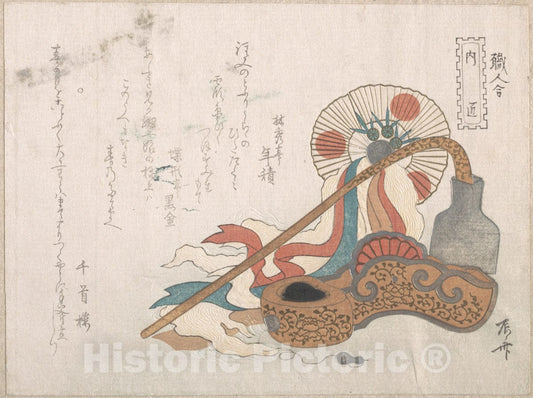 Art Print : Ry?ry?kyo Shinsai - Tools for The Carpenter - Japan : Vintage Wall Art