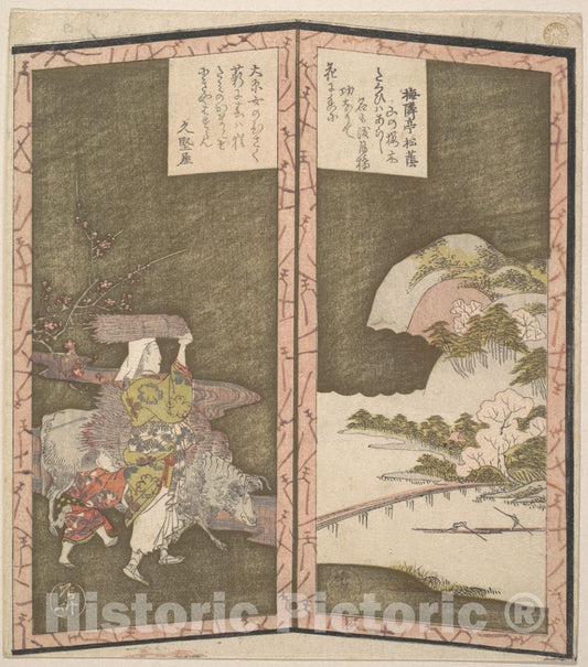 Art Print : Ry?ry?kyo Shinsai - Surimono in Shape of Small twofold Screen - Japan : Vintage Wall Art