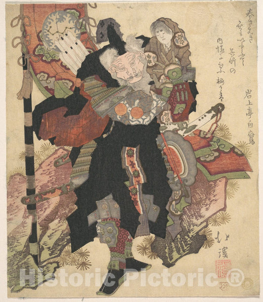 Art Print : Totoya Hokkei - Chinese Warrior Carrying a Child Upon His Shoulders - Japan : Vintage Wall Art
