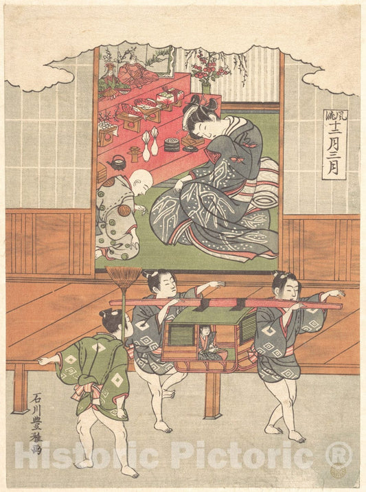 Art Print : Ishikawa Toyomasa - The Festival of Dolls (Third Month) - Japan : Vintage Wall Art