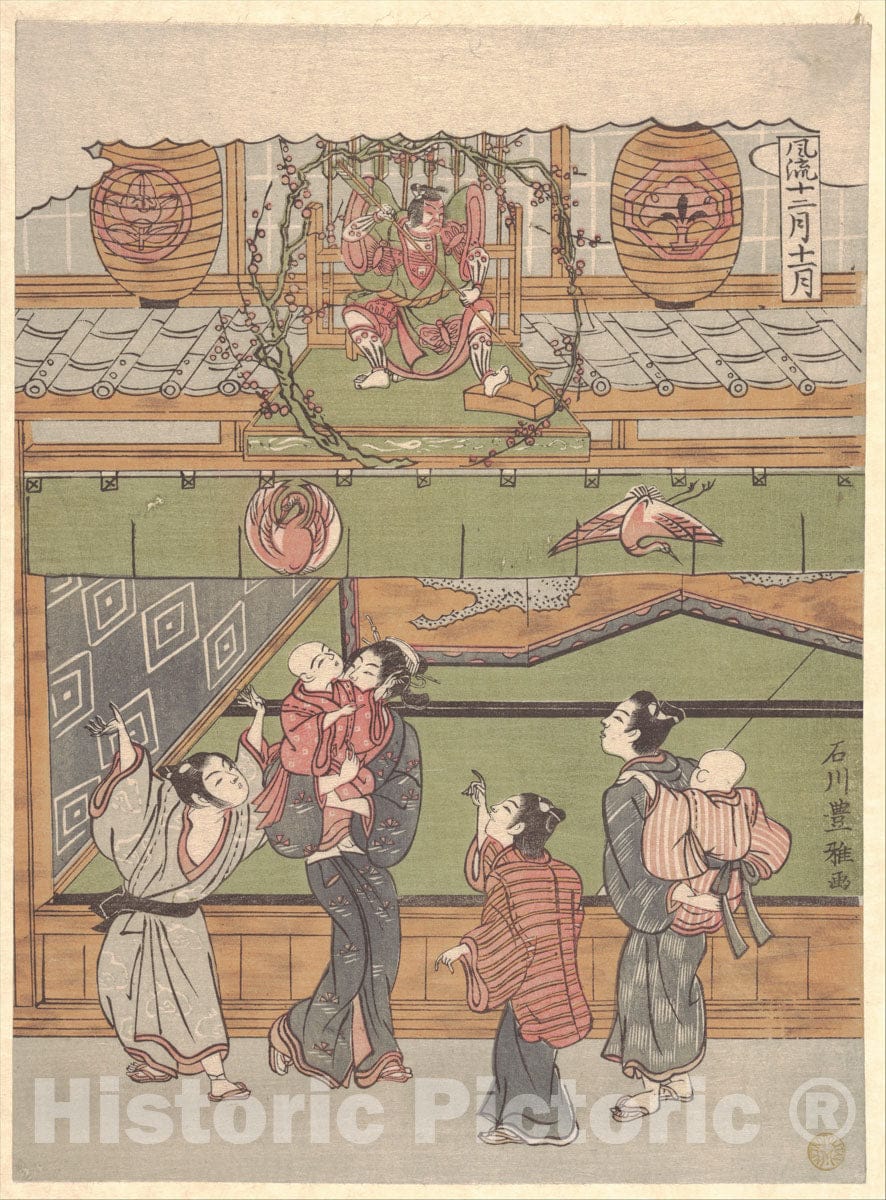 Art Print : Ishikawa Toyomasa - The Eleventh Month - Japan : Vintage Wall Art