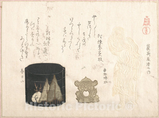 Art Print : Kubo Shunman - Inro and Two Netsuke - Japan : Vintage Wall Art