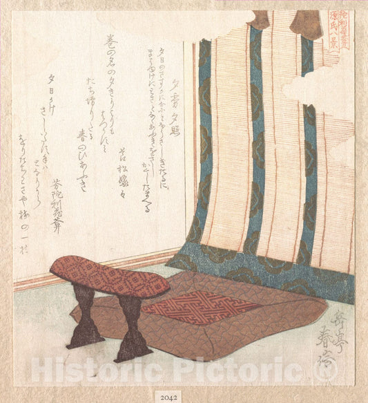 Art Print : Yashima Gakutei - Eight Views of The Genji Story: Still Life - Japan : Vintage Wall Art