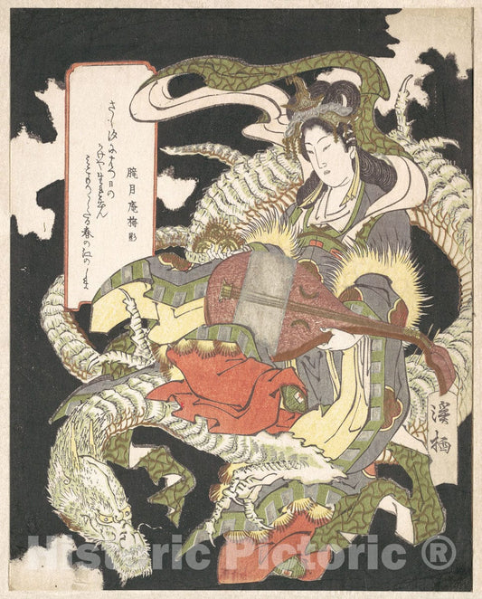 Art Print : Aoigaoka Keisei - Benzaiten (Goddess of Music and Good Fortune) Seated on a White Dragon - Japan : Vintage Wall Art