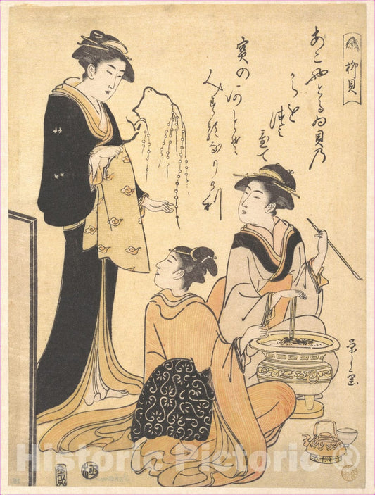 Art Print : Ch?bunsai Eishi - Two Women Seated About a Hibachi - Japan : Vintage Wall Art