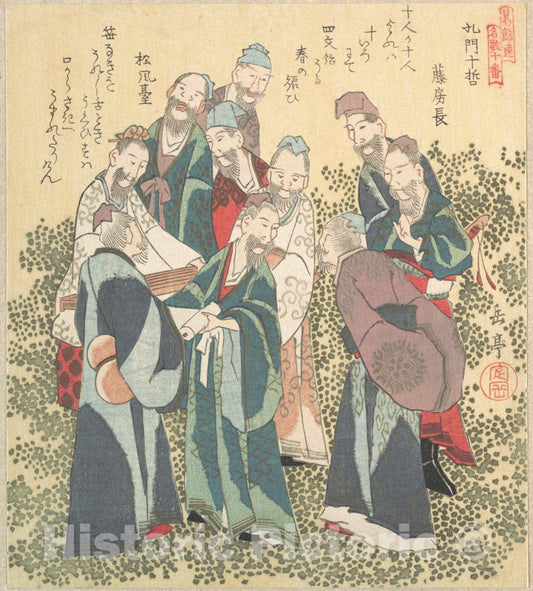 Art Print : Yashima Gakutei - Ten Wise Men Among The Disciples of Confucious - Japan : Vintage Wall Art