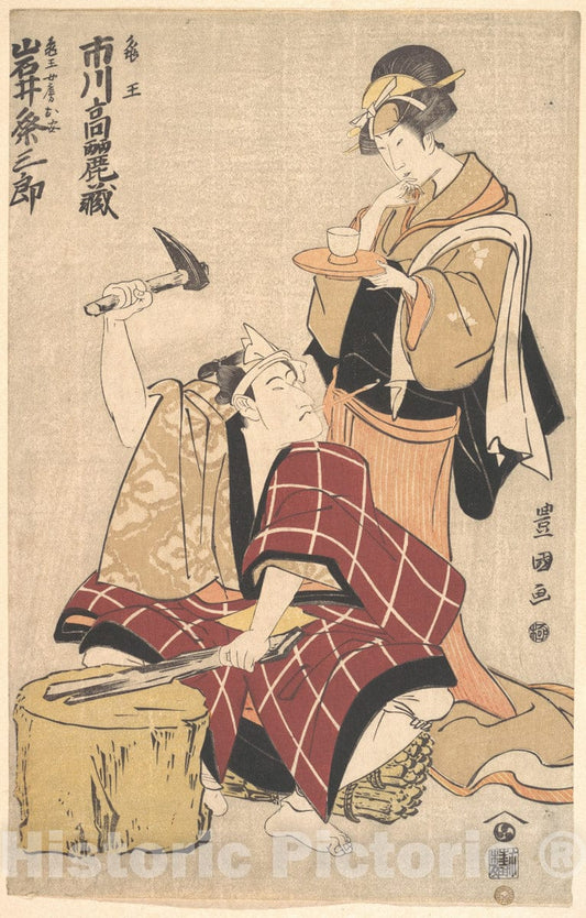 Art Print : 1798–99 Art Print - Artist: Utagawa Toyokuni I : Vintage Wall Art