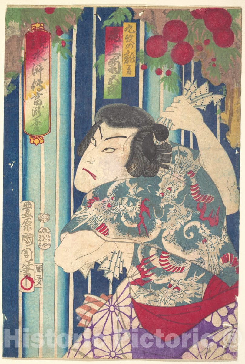 Art Print : Artist: Toyohara Kunichika v.2 : Vintage Wall Art