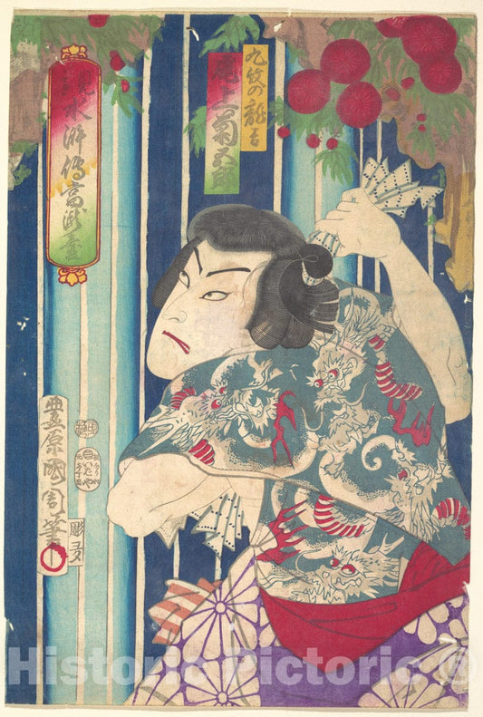Art Print : Artist: Toyohara Kunichika v.2 : Vintage Wall Art