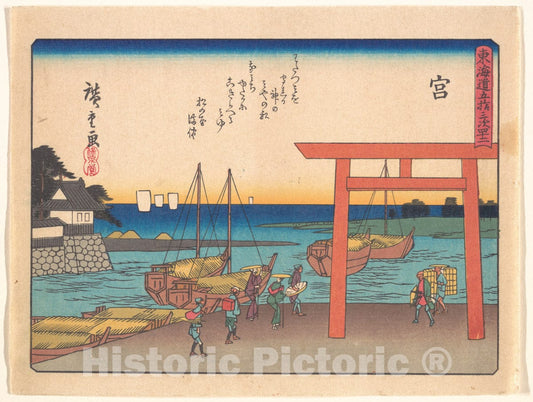 Art Print : Utagawa Hiroshige - Miya, from The Series The Fifty-Three Stations of The T?kaid? Road - Japan : Vintage Wall Art