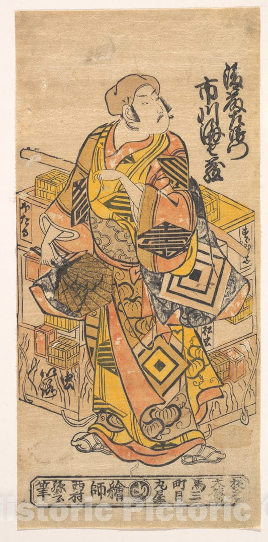 Art Print : Nishimura Shigenobu - The Actor Ichikawa Danjuro II, 1688–1758 - Japan : Vintage Wall Art