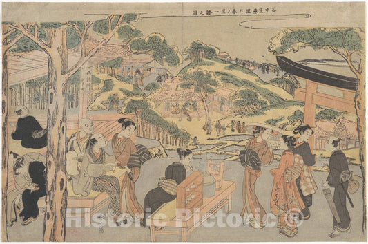 Art Print : Suzuki Harunobu - Osen of The Kagiya Teahouse at Kasamori Shrine with a View of Nippori in Yanaka - Japan : Vintage Wall Art