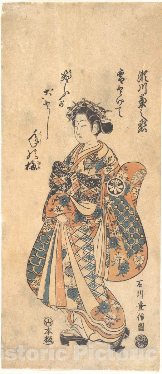 Art Print : Ishikawa Toyonobu - Segawa Kikunoj? II - Japan : Vintage Wall Art