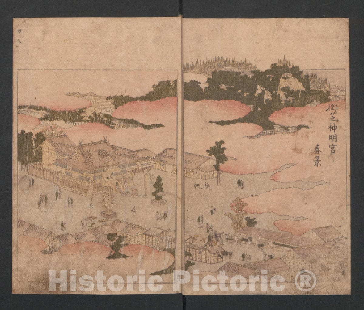 Art Print : Katsushika Hokusai - Illustrated Book of Outings in Edo - Japan : Vintage Wall Art