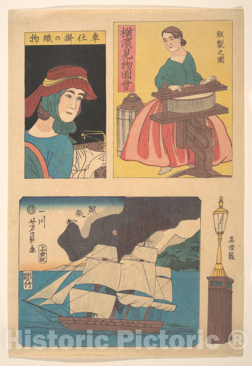 Art Print : Yokohama kenbutsu zue - Artist: Utagawa Yoshikazu - Created: 1860 : Vintage Wall Art