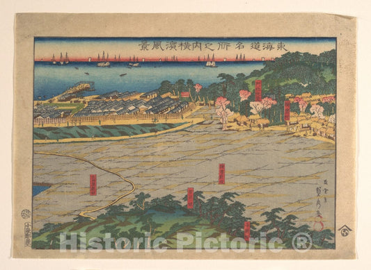 Art Print : Utagawa (Gountei) Sadahide - Landscape View at Yokohama (Yokohama f?kei) - Japan v.2 : Vintage Wall Art