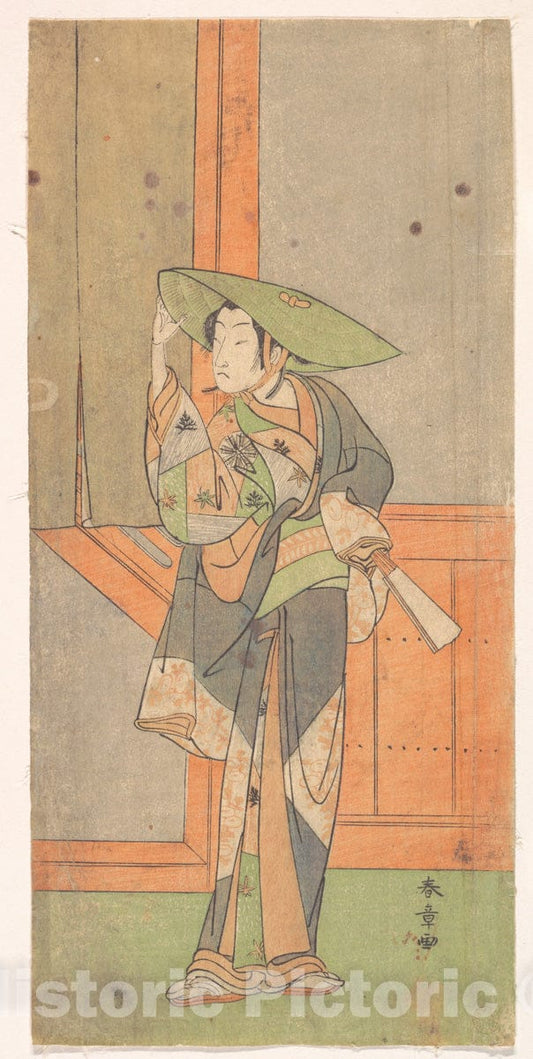Art Print : Katsukawa Shunsh? - The First Nakamura Tomijuro in The Role of Izaemon - Japan : Vintage Wall Art