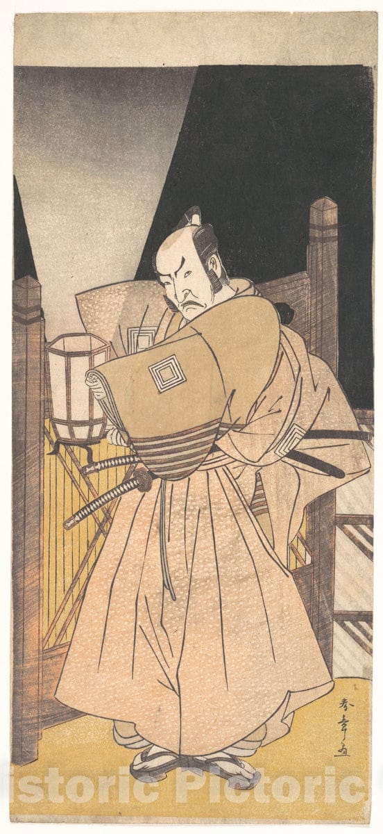 Art Print : Katsukawa Shunsh? - Ichikawa Danzo IV in The Role of a Samurai - Japan : Vintage Wall Art