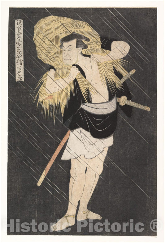 Art Print : Utagawa Toyokuni I  - Ono Sadakur?, from the series Image of Actors on Stage  : Vintage Wall Art