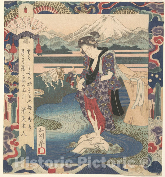 Art Print : Yashima Gakutei - Print - Japan v.1 : Vintage Wall Art