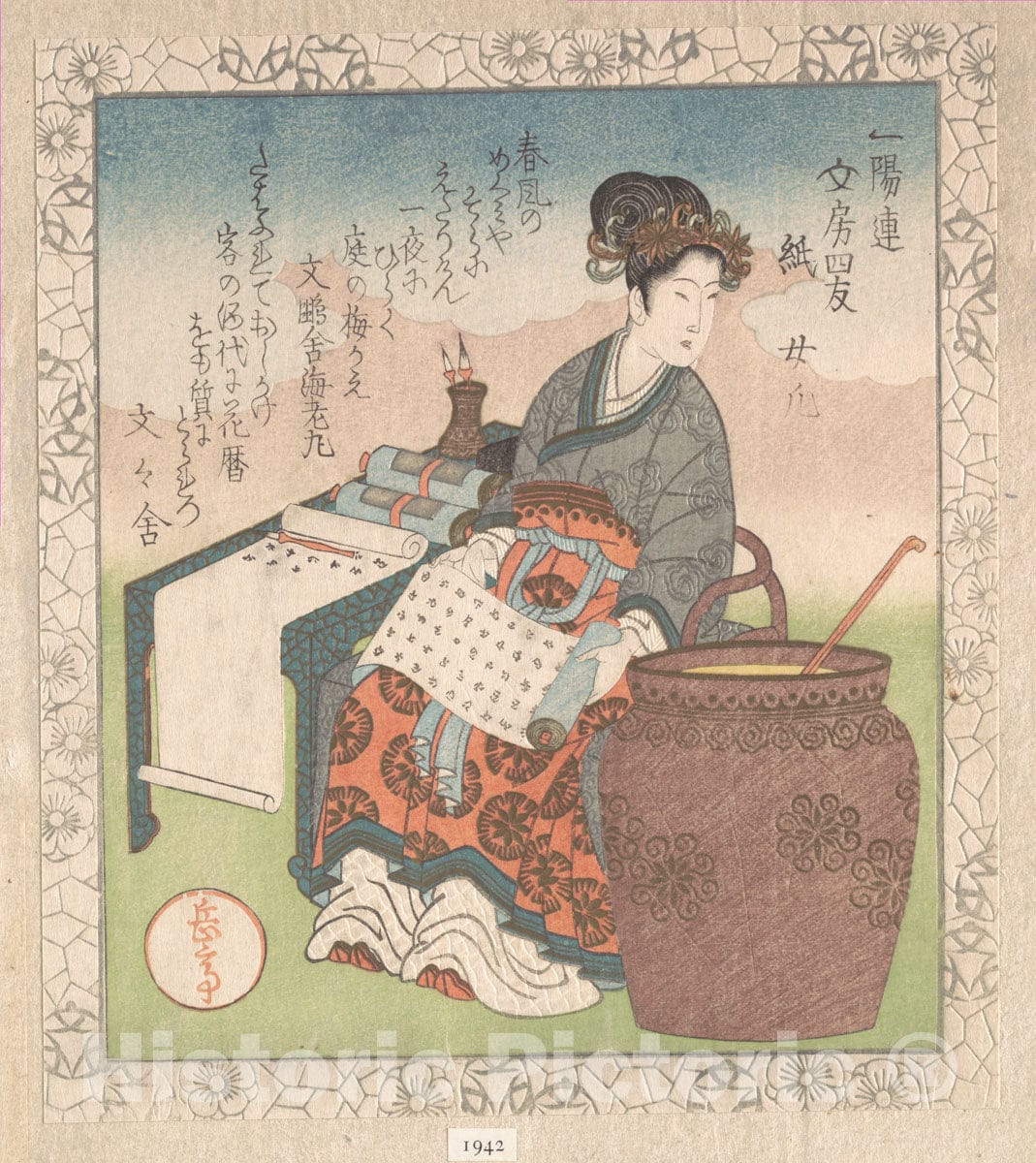Art Print : Nuji : “Paper” - Artist: Yashima Gakutei - Created: c1827 : Vintage Wall Art