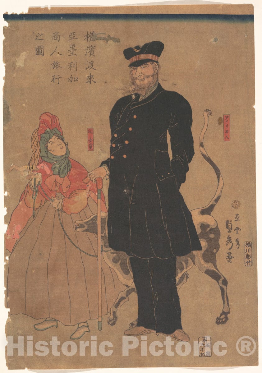 Art Print : Utagawa (Gountei) Sadahide - American Merchant Strolling in Yokohama - Japan : Vintage Wall Art