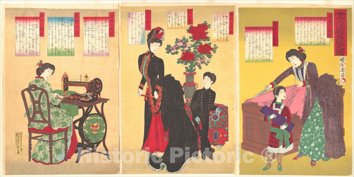 Art Print : Y?sh? (Hashimoto) Chikanobu - Court Ladies Sewing Western Clothing - Japan : Vintage Wall Art