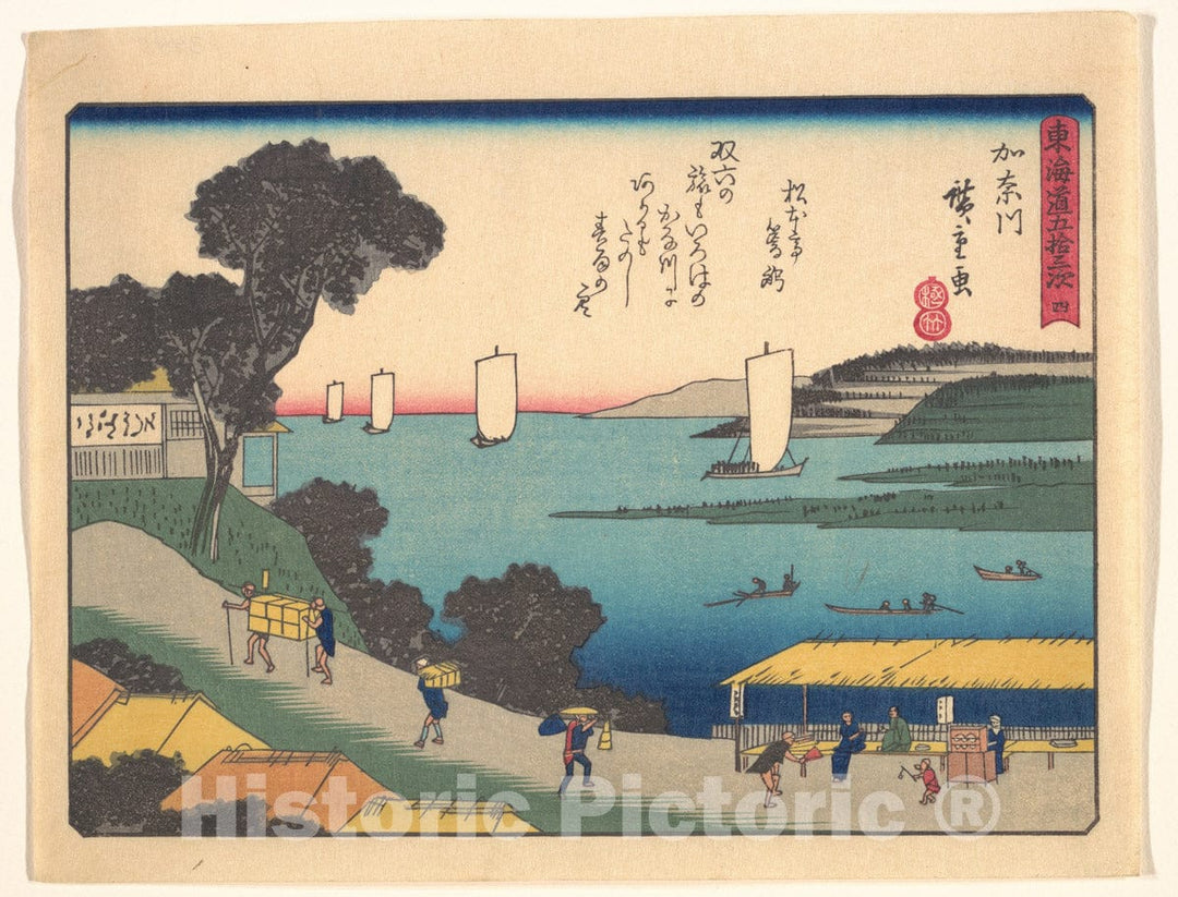 Art Print : Utagawa Hiroshige - ??????????? - Japan : Vintage Wall Art