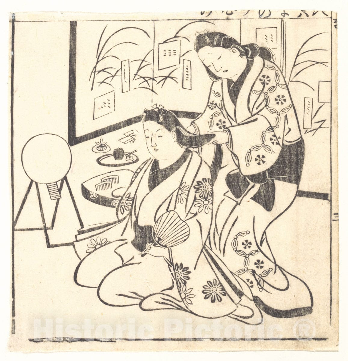 Art Print : Hishikawa Moronobu - Leaf from a Book Entitled: Wakoku Hiaku-jo, One Hundred Japanese Women - Japan : Vintage Wall Art