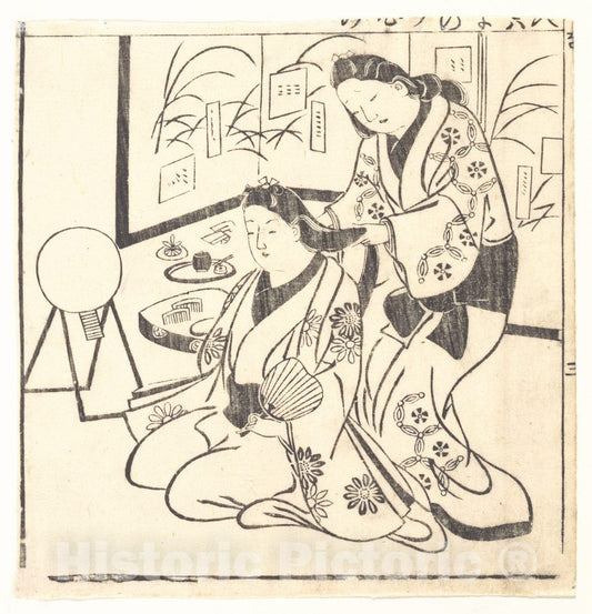 Art Print : Hishikawa Moronobu - Leaf from a Book Entitled: Wakoku Hiaku-jo, One Hundred Japanese Women - Japan : Vintage Wall Art
