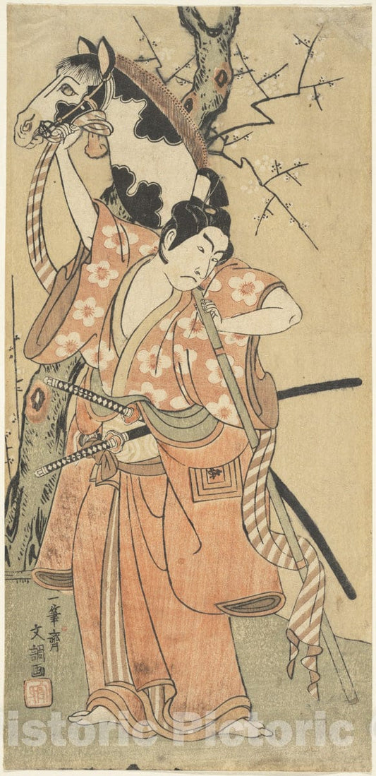 Art Print : Ippitsusai Bunch? - Danjuro as a Youth with a Toy Horse Under Plum Blossoms - Japan : Vintage Wall Art