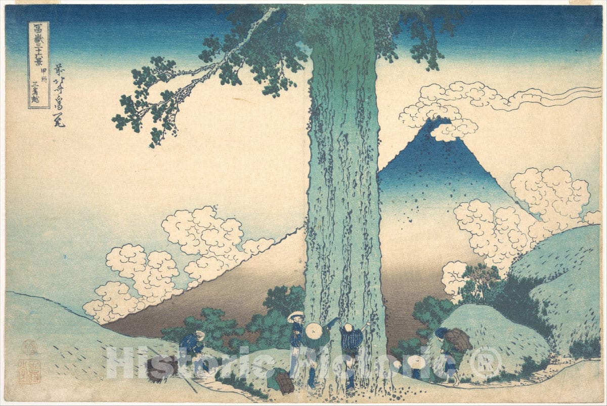 Art Print : Mishima Pass in Kai Province - Artist: Katsushika Hokusai - Created: c1830 2 : Vintage Wall Art