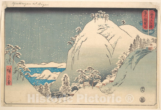 Art Print : Mount Yuga in Bizen Province - Artist: Utagawa Hiroshige - Created: 1858 : Vintage Wall Art