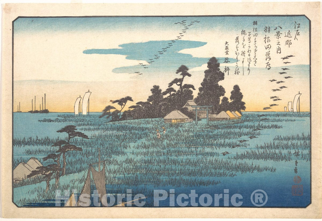 Art Print : Utagawa Hiroshige - Wild Geese at Haneda - Japan : Vintage Wall Art